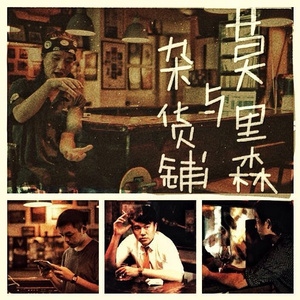 日本家庭老妙午饭淫乱仑色情性片
