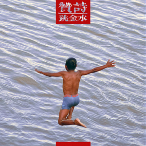 日本家庭老妙午饭淫乱仑色情性片
